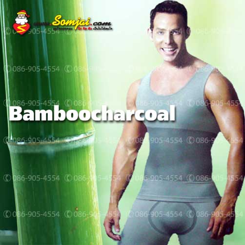 ชุดลดสัดส่วนสำหรับสุภาพบุรุษ แบบ 3 ชิ้น JAPAN Bamboo Charcoal For Man 