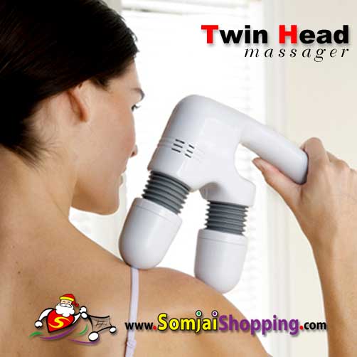 เครื่องนวดตัวชนิดพิเศษ มีแกนนวดถึง 2 หัว Twin Head Massager 