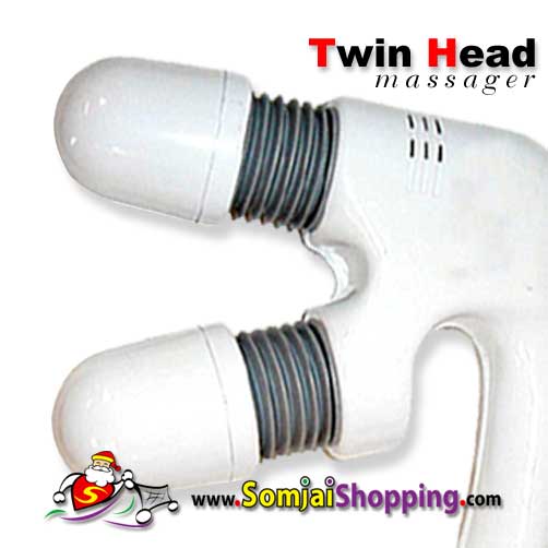 เครื่องนวดตัวชนิดพิเศษ มีแกนนวดถึง 2 หัว Twin Head Massager 